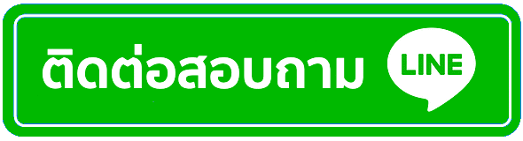 cashgame168-ติดต่อเรา